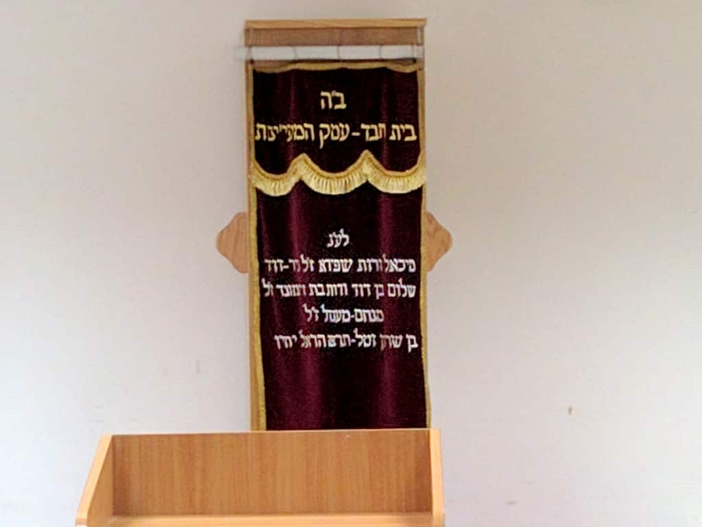 בית כנסת