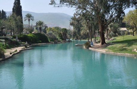 Gan HaShlosha National Park – Sakhne