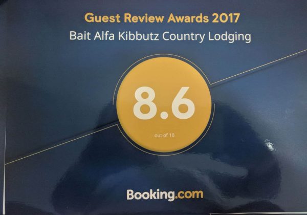 תעודת הערכה מאתר BOOKING