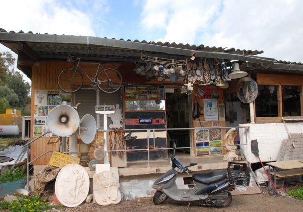 “Davidka” Museum